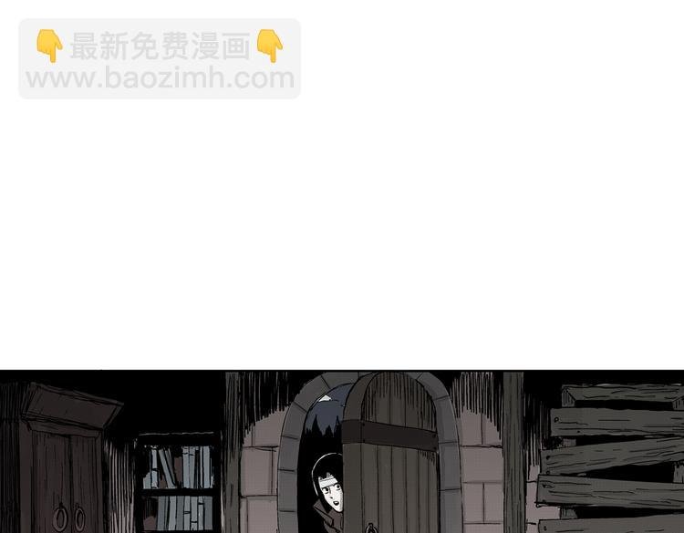 第9话 沼泥巫婆