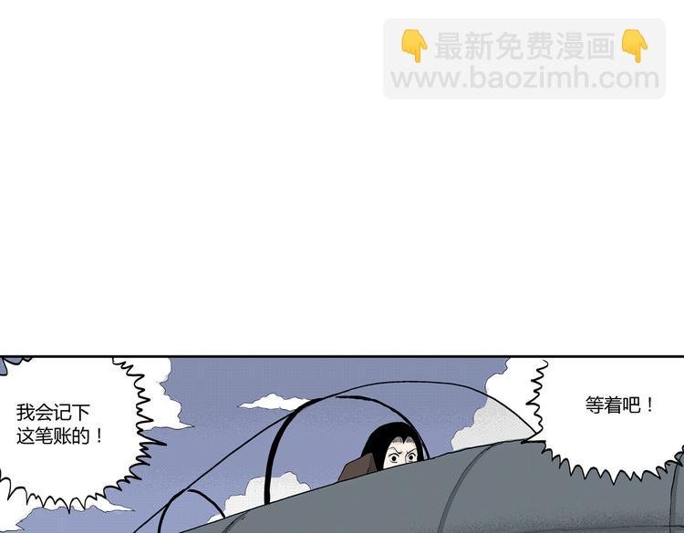 第8话 还清