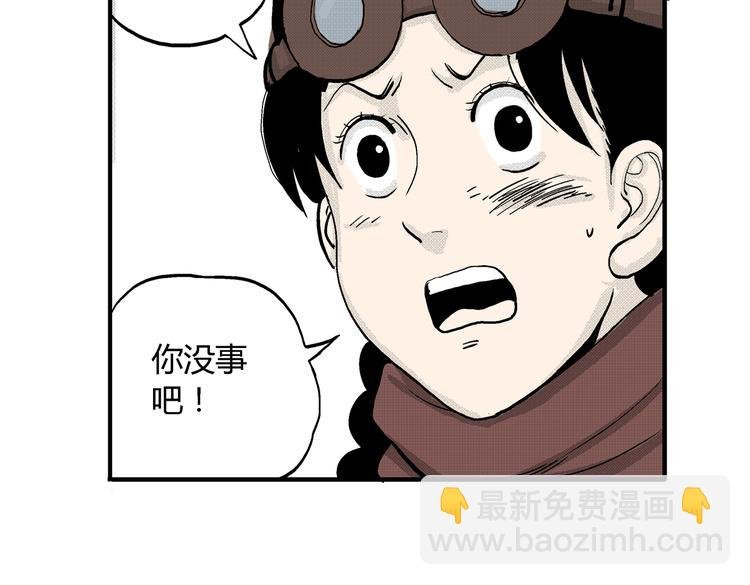 第8话 还清