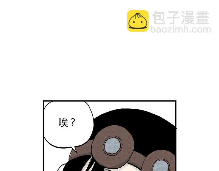 第8话 还清