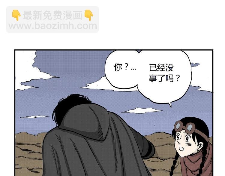 第8话 还清