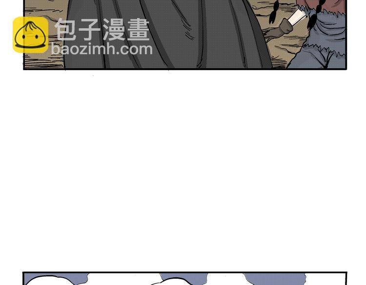 第8话 还清