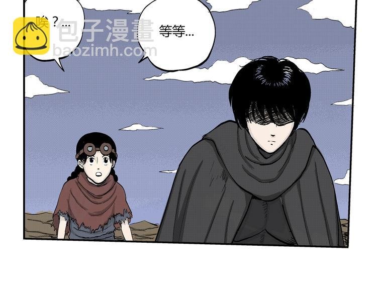 第8话 还清