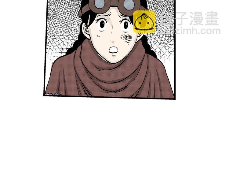 第8话 还清
