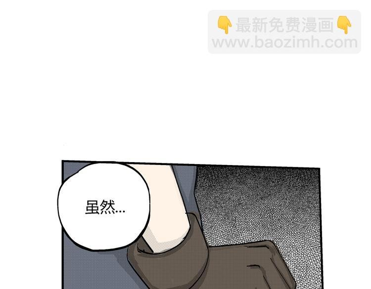 第8话 还清