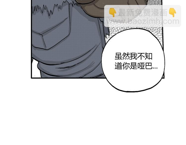 第8话 还清