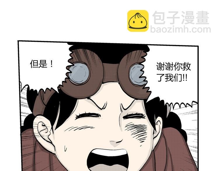 第8话 还清
