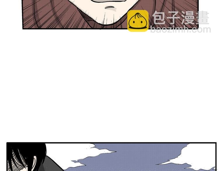 第8话 还清