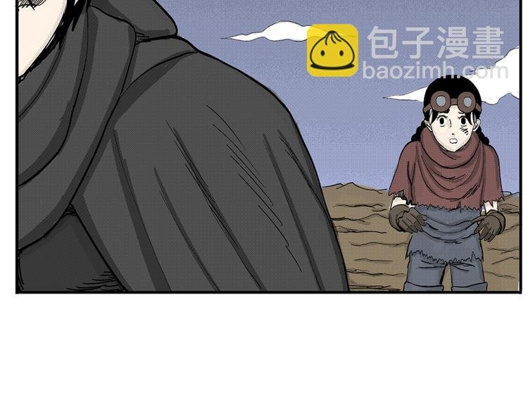 第8话 还清