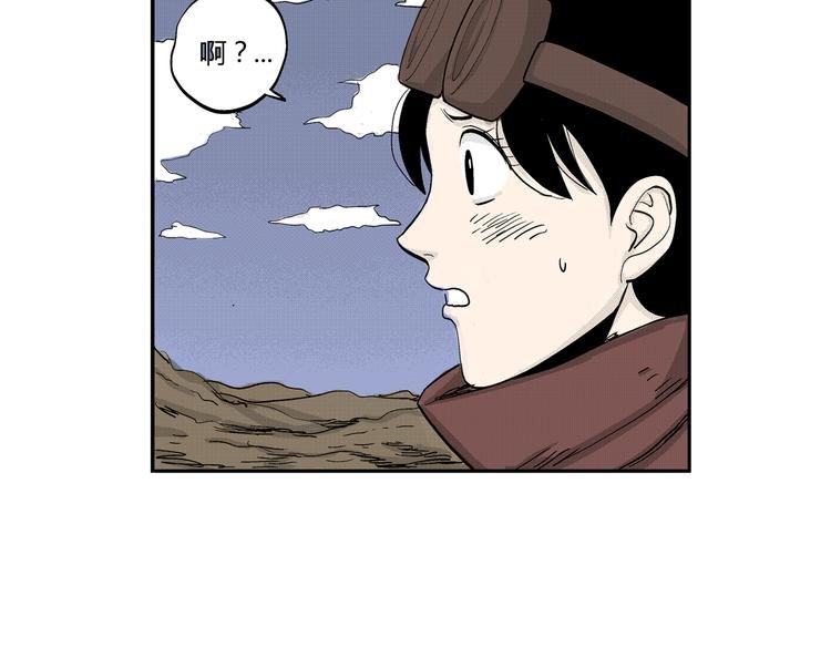 第8话 还清