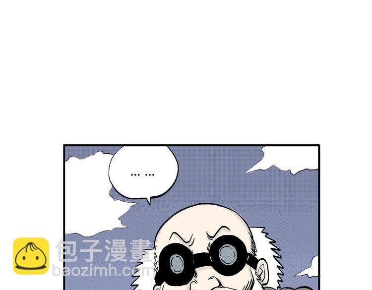第8话 还清