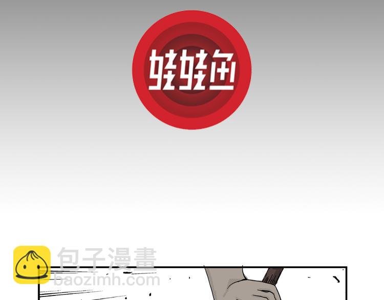 第7话 杀戮