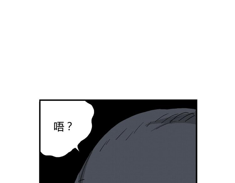 第7话 杀戮