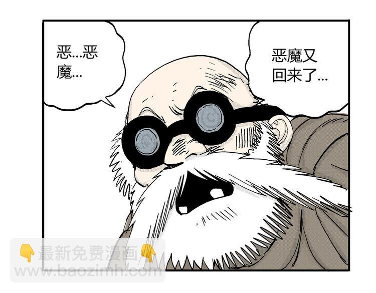 第7话 杀戮