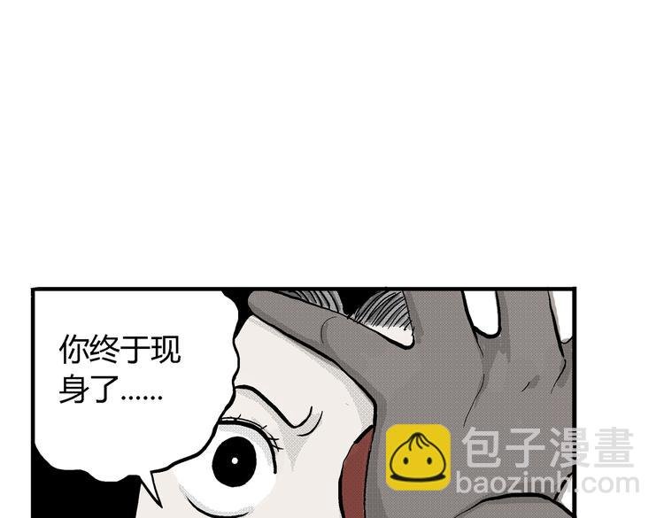 第7话 杀戮