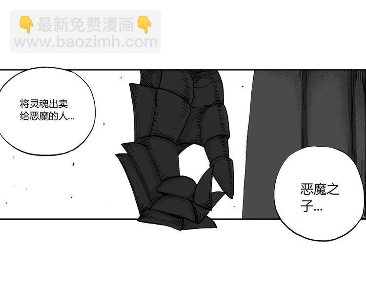 第7话 杀戮