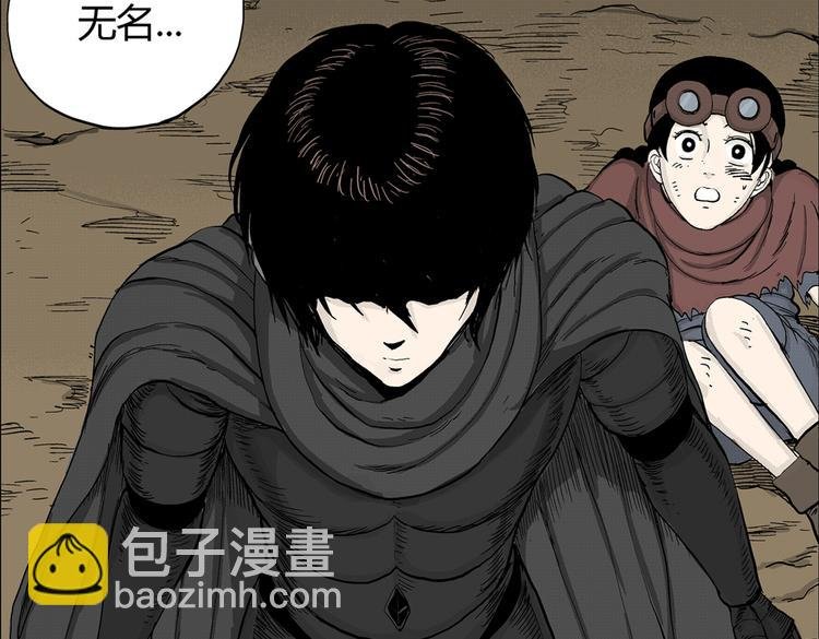 第7话 杀戮