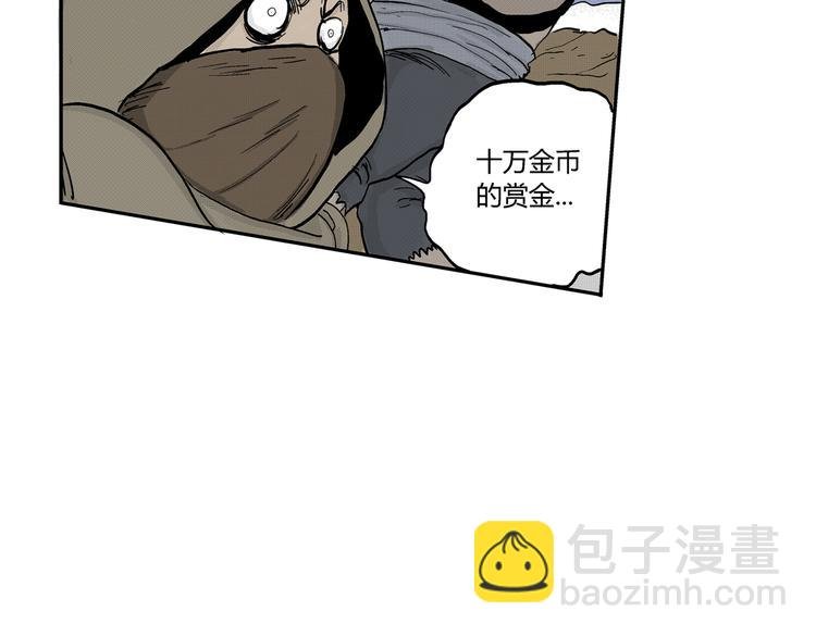 第7话 杀戮