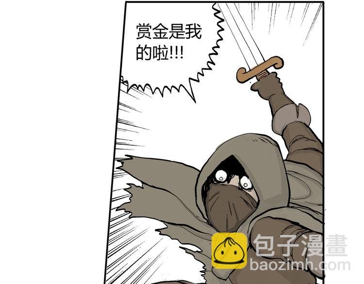 第7话 杀戮