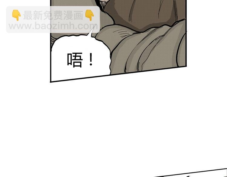 第7话 杀戮