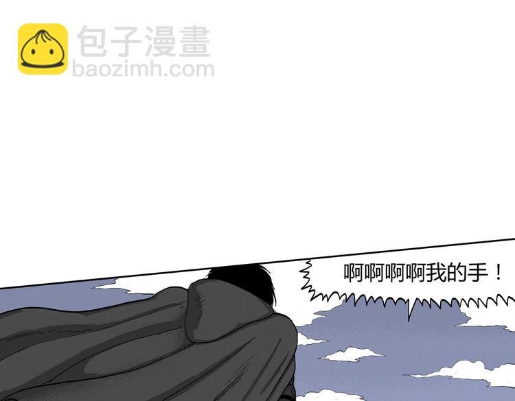 第7话 杀戮