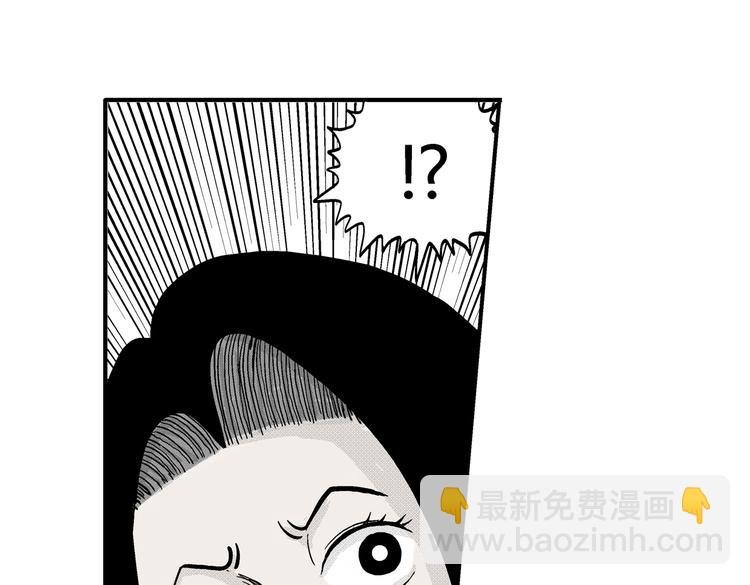 第6话 骑士归来