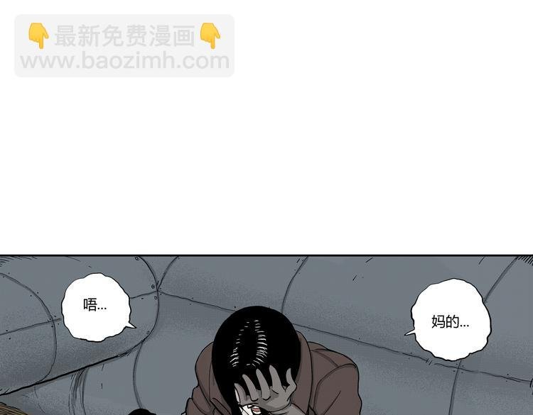 第6话 骑士归来
