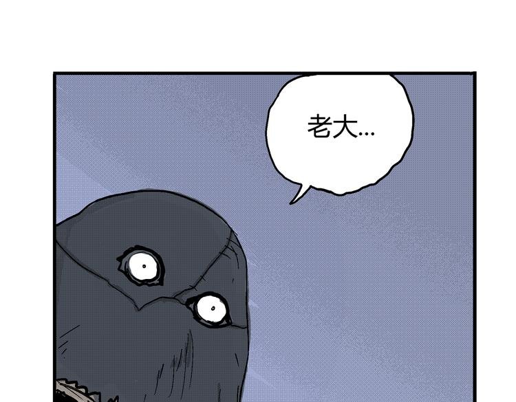 第6话 骑士归来
