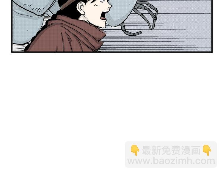 第5话 神秘赏金猎人登场？！