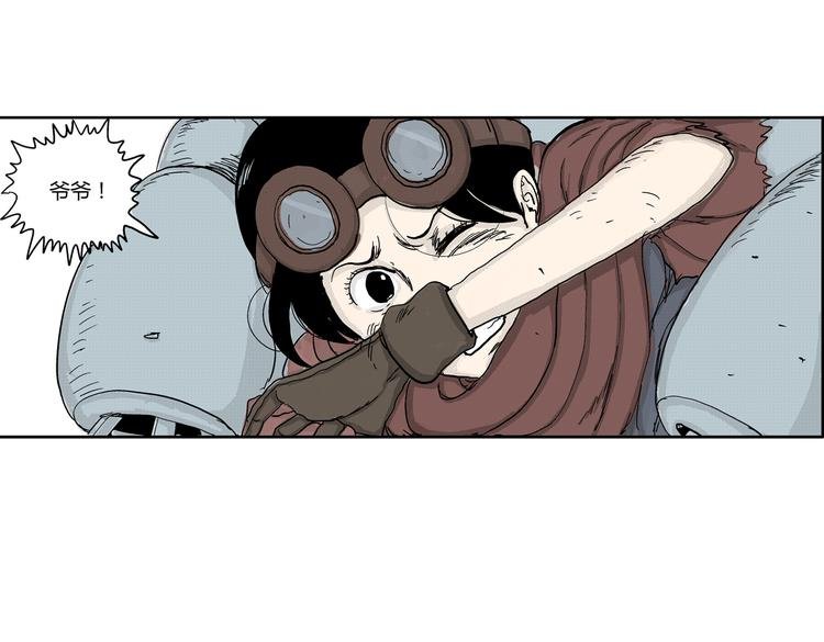 第5话 神秘赏金猎人登场？！