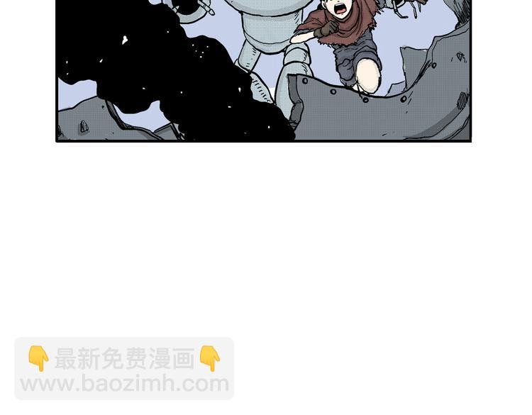 第5话 神秘赏金猎人登场？！