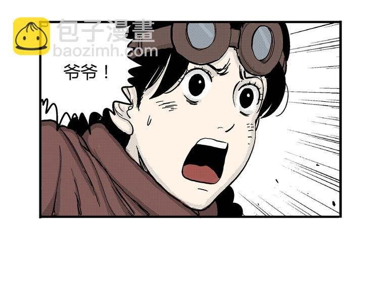 第5话 神秘赏金猎人登场？！