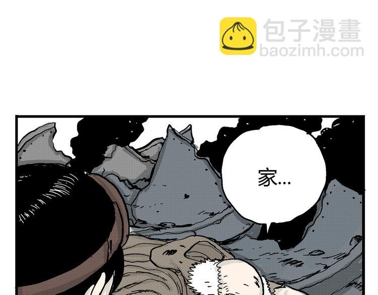 第5话 神秘赏金猎人登场？！