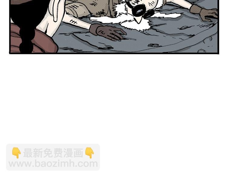 第5话 神秘赏金猎人登场？！