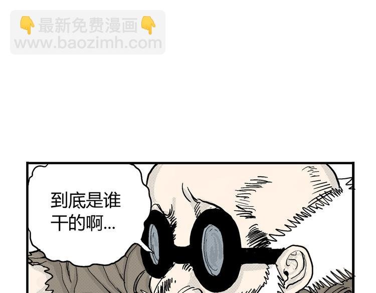 第5话 神秘赏金猎人登场？！