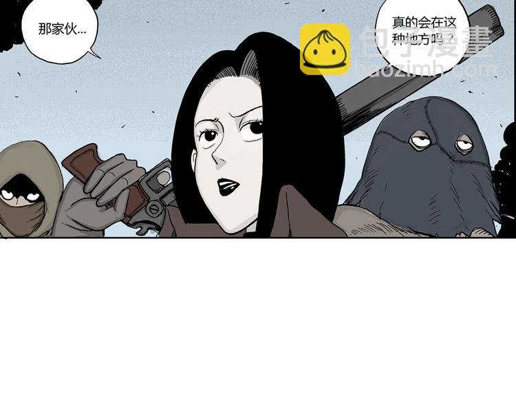 第5话 神秘赏金猎人登场？！