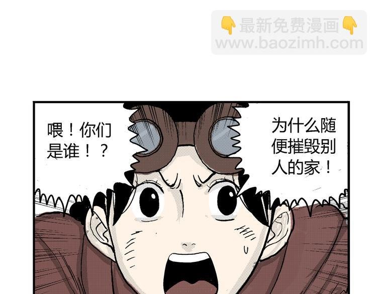 第5话 神秘赏金猎人登场？！