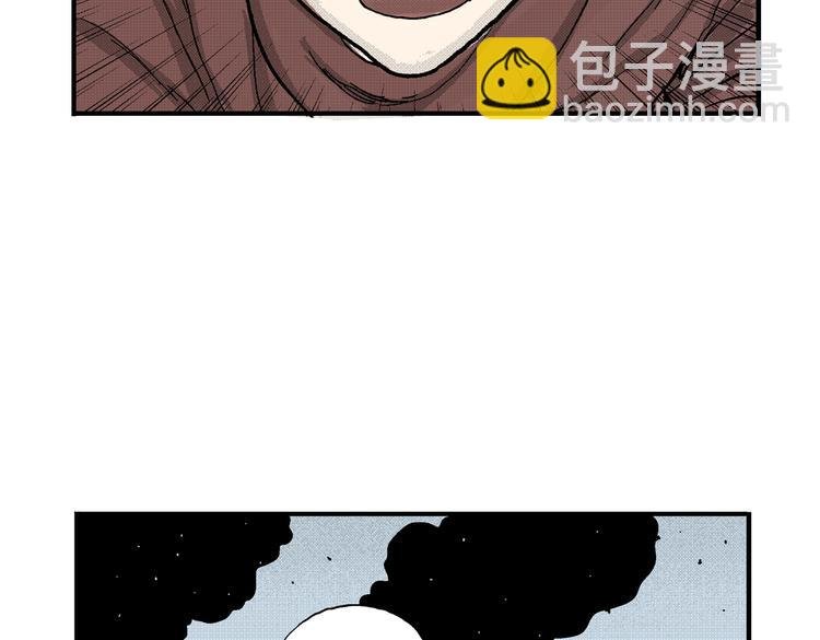 第5话 神秘赏金猎人登场？！