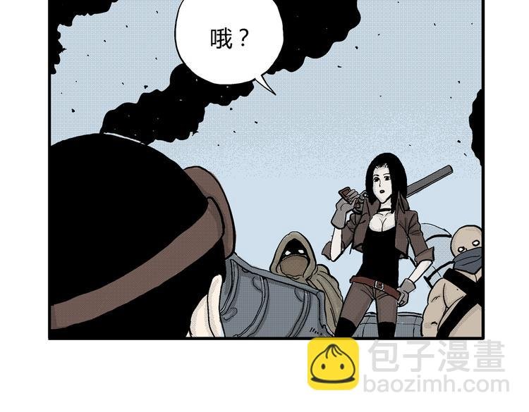 第5话 神秘赏金猎人登场？！