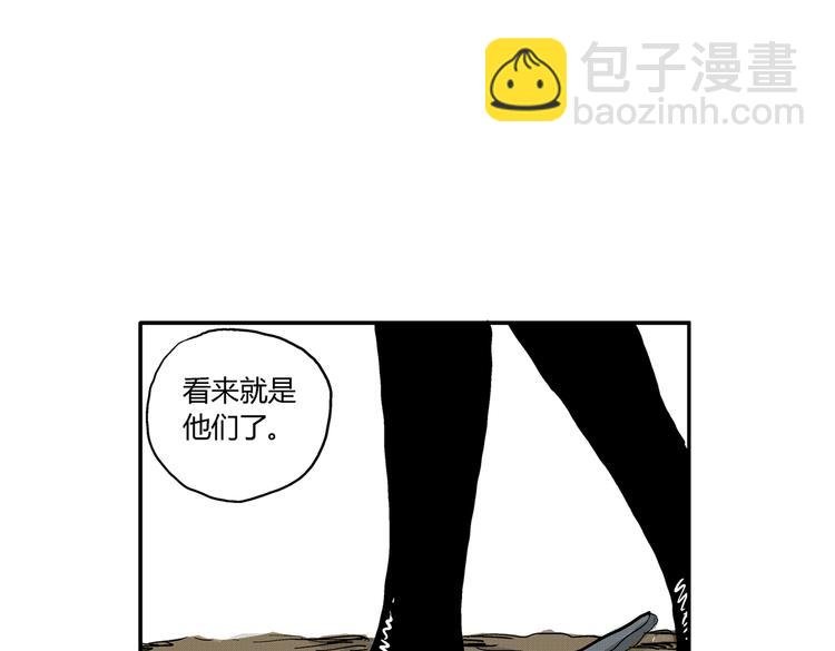 第5话 神秘赏金猎人登场？！