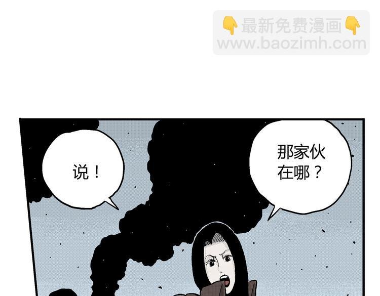 第5话 神秘赏金猎人登场？！