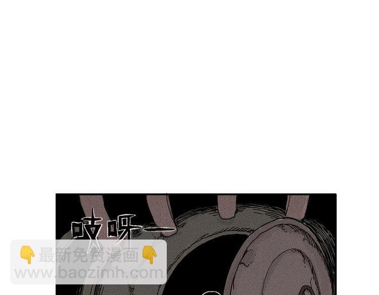 第4话 挥之不去的阴影