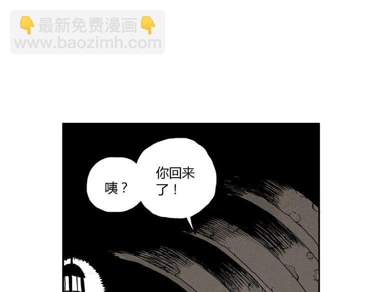 第4话 挥之不去的阴影