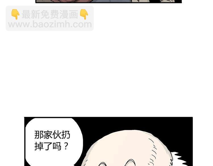第4话 挥之不去的阴影