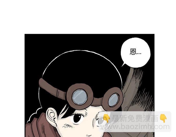 第4话 挥之不去的阴影