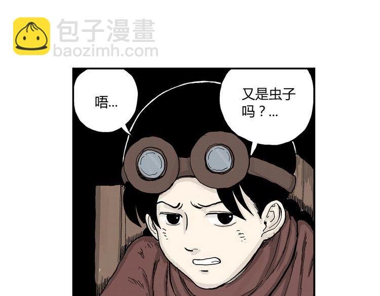 第4话 挥之不去的阴影