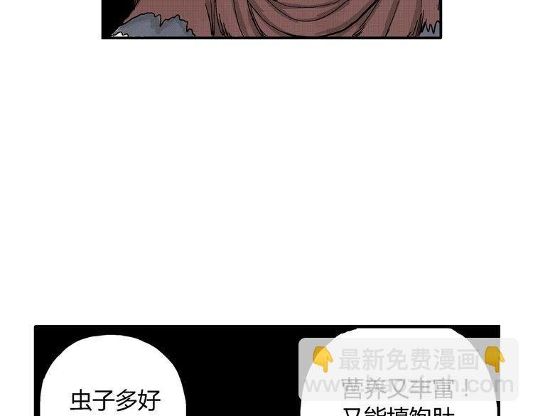 第4话 挥之不去的阴影