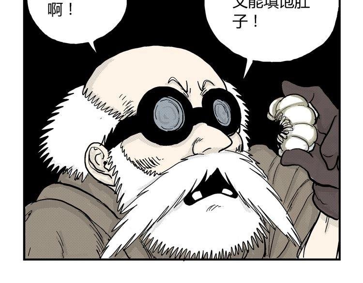 第4话 挥之不去的阴影