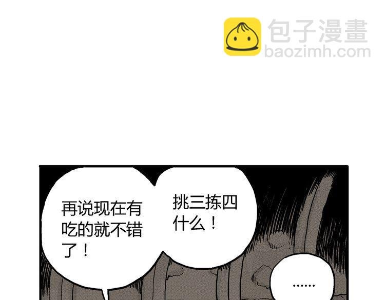 第4话 挥之不去的阴影