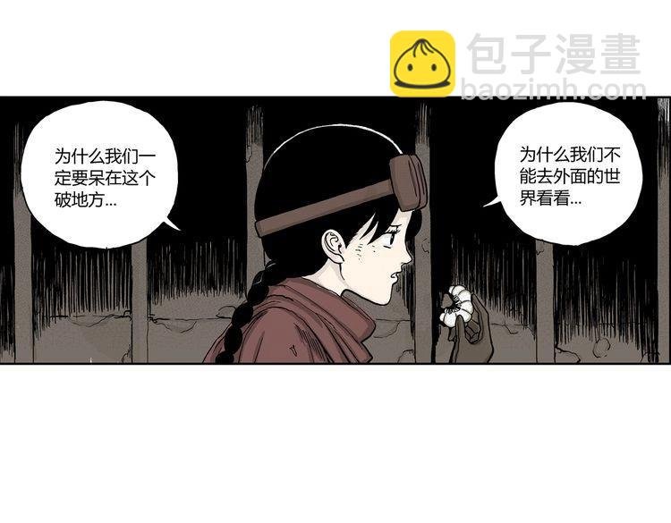 第4话 挥之不去的阴影